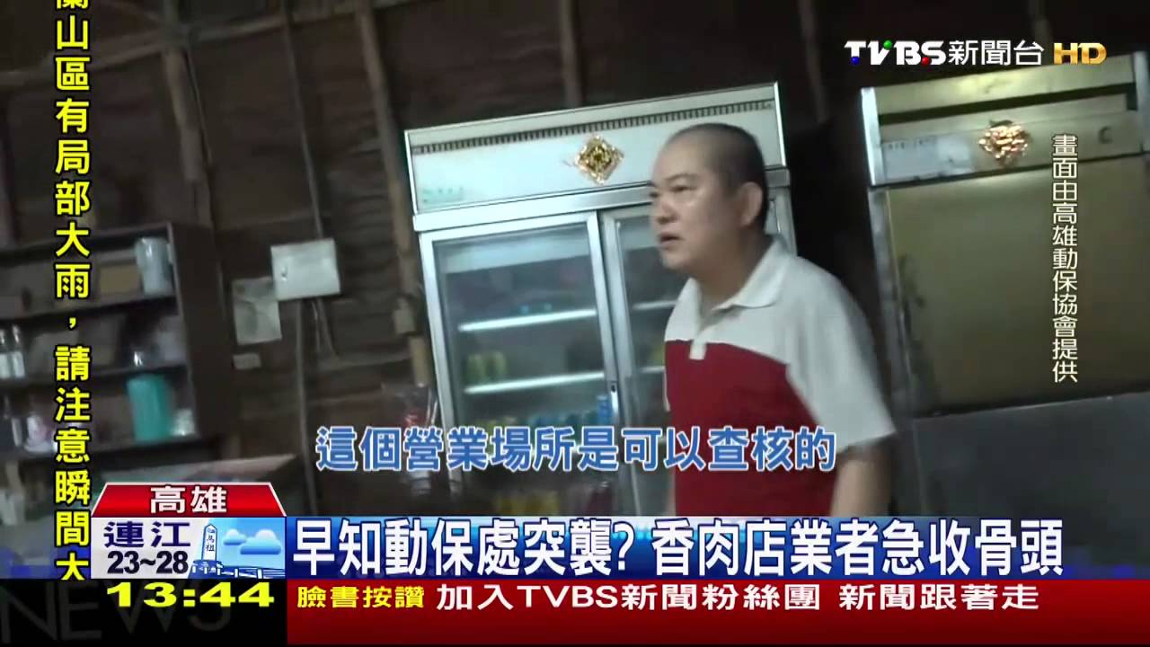 怒罵、關燈收拾 香肉店業者囂張避檢查!