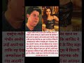 Sajid Khan Is A Dirty Man Navina Bole Shorts Navinabole