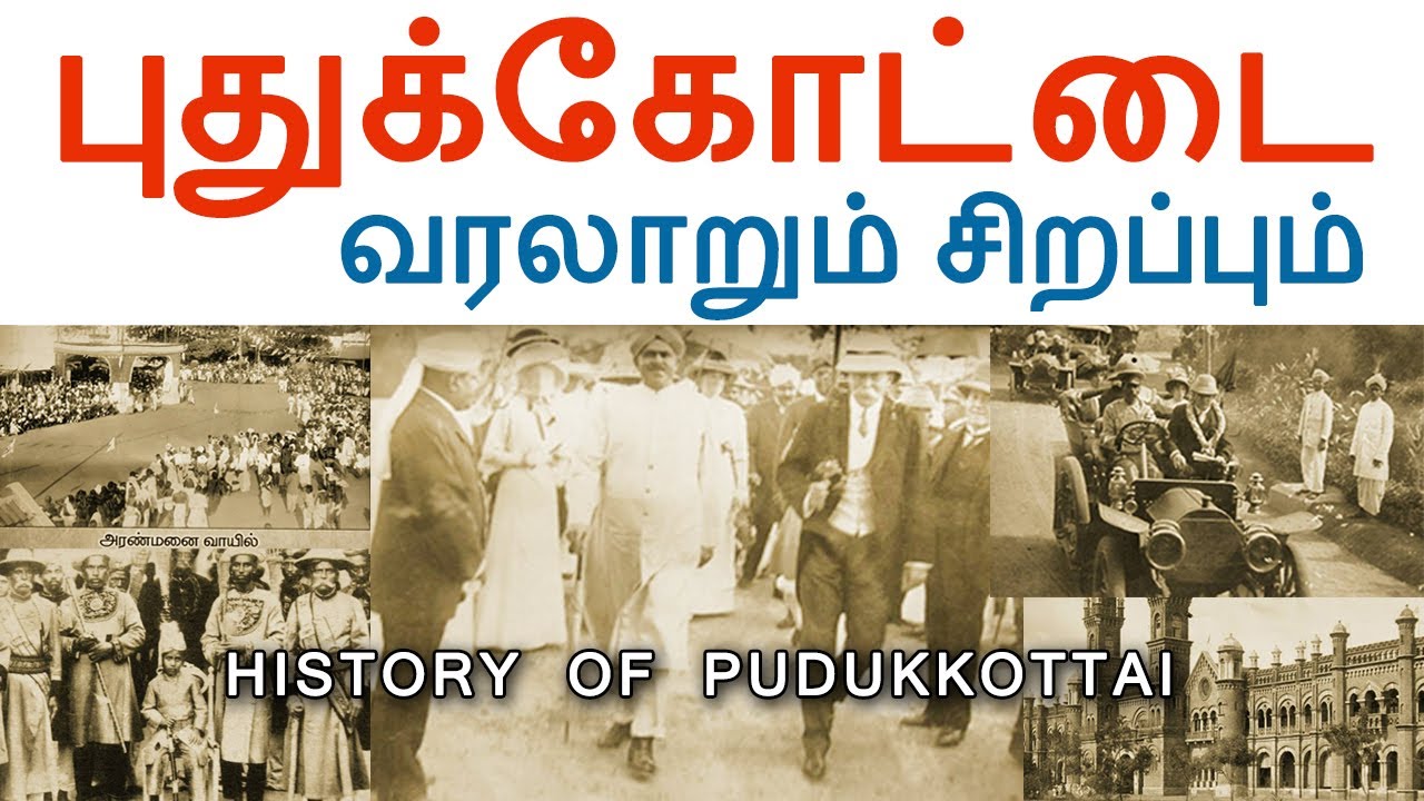 History & Culture (Tamil Nadu)