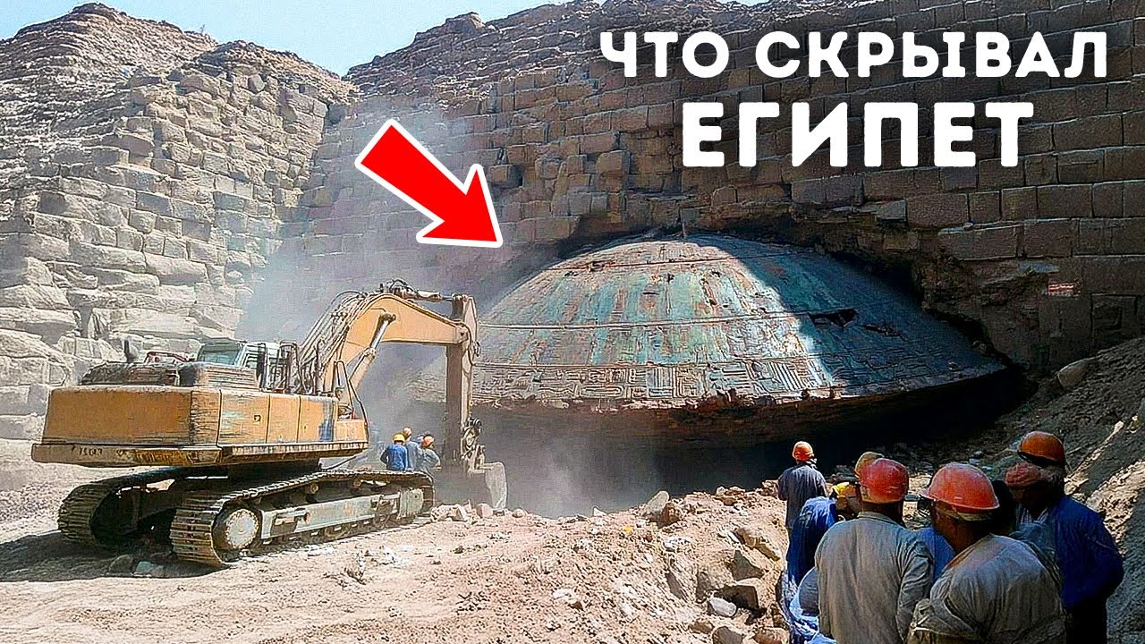 Археологи нашли загадочную технологию в забытой пирамиде