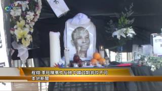 末代高考放榜,李旺陽事件 /新聞速遞29-6-2012