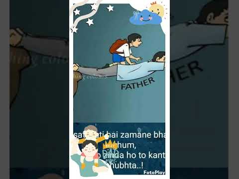 Mom,s father care child