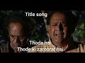 Thoda Hai Thode Ki Zaroorat Hai Serial Title Song Old Serial Song Sony TV Show