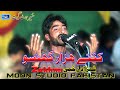 Kitne Hazar Ghnso Shahzad Zakhmi Latest Saraiki Song Moon Studio Pakistan