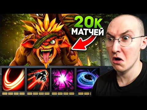 САМЫЙ АРТХАУСНЫЙ ИГРОК В ДОТУ | САМОРОДКИ ДОТЫ #16