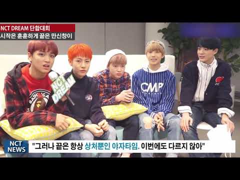 [ENG/THAI/INA] NCT LIFE MINI ㅡ NCT NEWS EP.05 #nctdream