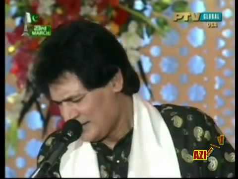 Insha jee utho by asad amanat ali khan