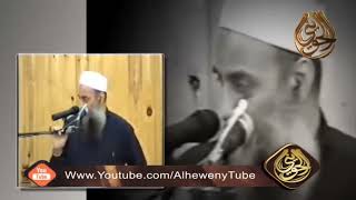 صورة مقطع تربوي : رحمة النبي ﷺ بأهل الطائف | للشيخ الحويني