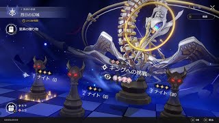 【スタレ】異相の仲裁・虚構叙事を★３クリア目指す【崩壊スターレイル】