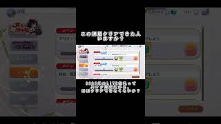【東方ロストワード】ほぼクリア不可能な課題がある件について、皆様はどう思う？ #東方ロストワード #東ロワ #ロスワ #shorts
