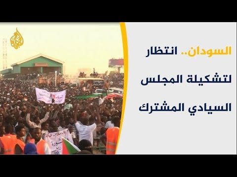 الحصاد مآلات السودان بعد تشكيل الحكومة السيادية