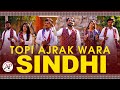 Sindhi Culture Day Song Topi Ajrak Wara Sindhi Afzal Premi Official Video Song Ap Studio
