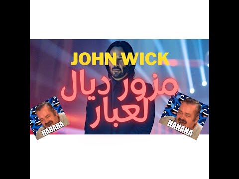 John Wick Kills Anime Expo 2019