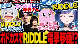 劣勢を"やうじ"集中狩り作戦で押し返すボドカスすぎる仲間達に爆笑しつつ、見事に影響され染まってしまうこかげんぬ【ぶいすぽ/切り抜き/紡木こかげ/VALORANT/ボドカス】