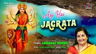 Sab Milkar Mangal Gao Aaj Hai Jagrata — सब मिल कर मंगल गाओ, आज है जगराता: भजन devotional song