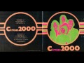 CIRCUS 2000 CIRCUS 2000 1970
