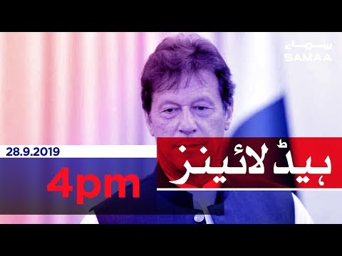 Samaa Headlines - 4PM - 28 September 2019