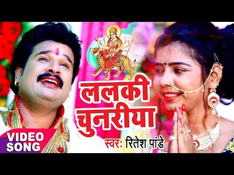 Aawatari Maiya — watch video