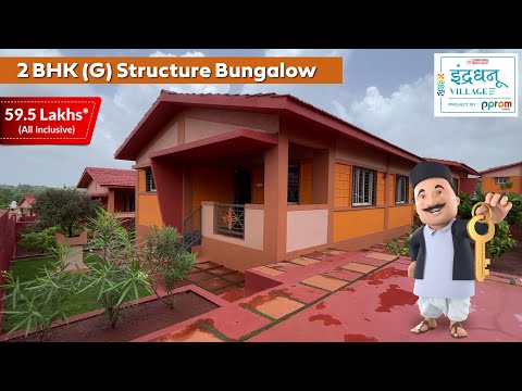 Indradhanu Village 2 BHK (G) Bungalow @₹59.5 Lakhs | Pprom Developers, Dapoli, Konkan.
