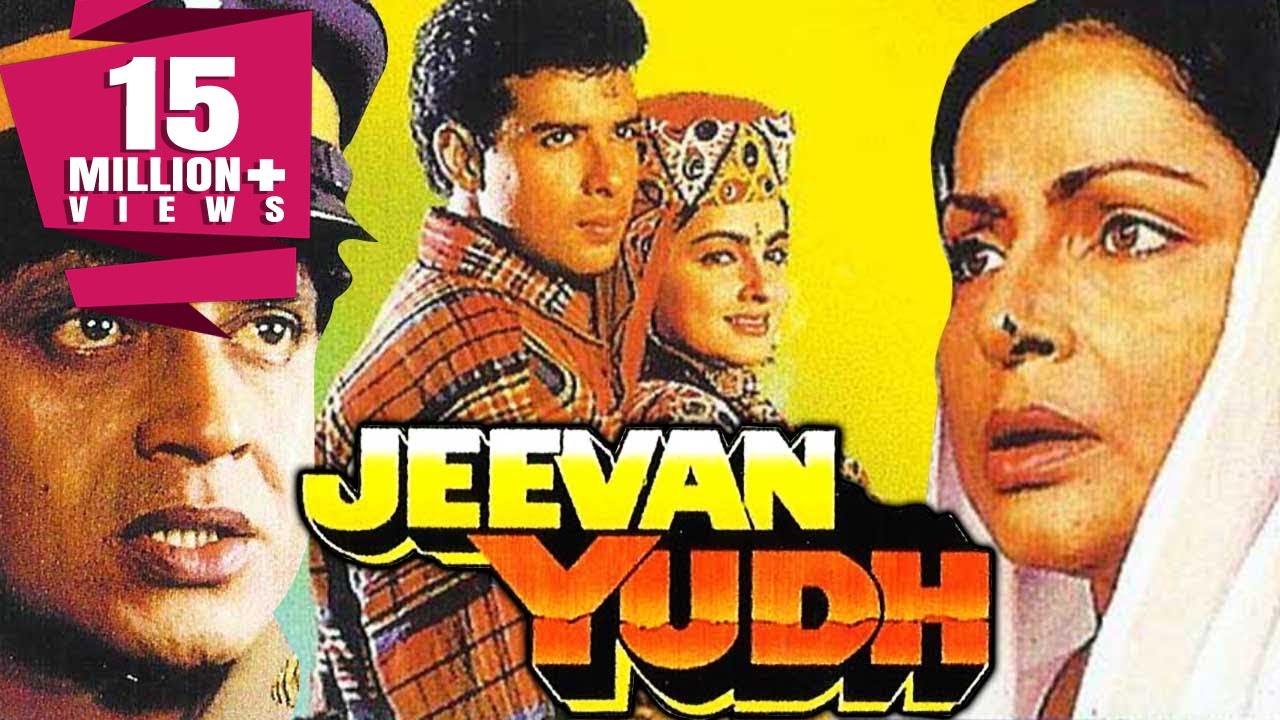 Jeevan Yudh video thumbnail