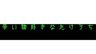 初めてオープニング作りました。