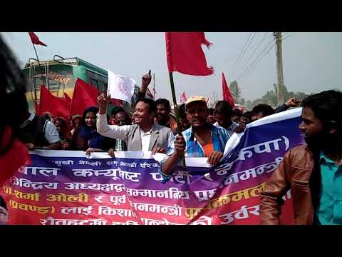 जनसभामा सहभागी हुन जाँदै कटहरिया नगरपालिका