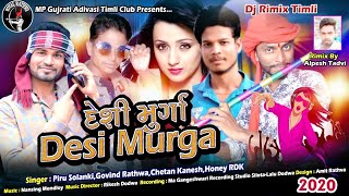 Download lagu Desi Murga | DJ Remix Nonstop Timli Song 2020 | Govind Rathwa,Honey RDK,Piru Solanki,Chetan Kanesh mp3 Download lagu Desi Murga | DJ Remix Nonstop Timli Song 2020 | Govind Rathwa,Honey RDK,Piru Solanki,Chetan Kanesh mp3
