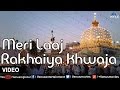 Mera Lajpaal Meri Laaj Rakhaiya Khwaja Tere Qurban Pyare Mohammed Singer Sarfaraz Chishti