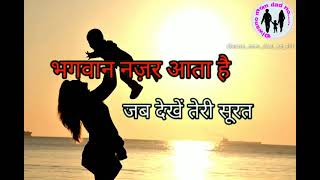 Download lagu #mamtake  Mamta ke mandir ki hai tu sabse pyari surat (karan,arjun)status mp3 Download lagu #mamtake  Mamta ke mandir ki hai tu sabse pyari surat (karan,arjun)status mp3