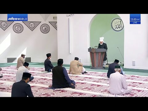 Friday Sermon 17 July 2020 (English): Men of Excellence