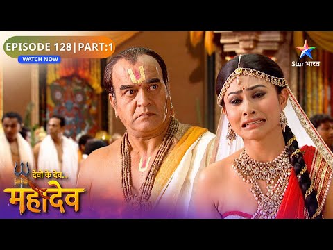 Devon Ke Dev Mahadev | Sati Ne Kiya Aatm-Daah | Episode: 128 | Part 1 | देवों के देव महादेव