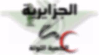 Bon Anniversaire En Arabe Algerien موقع ويب حيث يمكنك مشاهدة مقاطع فيديو موسيقية مجانية Bon Anniversaire En Arabe Algerien موقع ويب حيث يمكنك مشاهدة مقاطع فيديو موسيقية مجانية