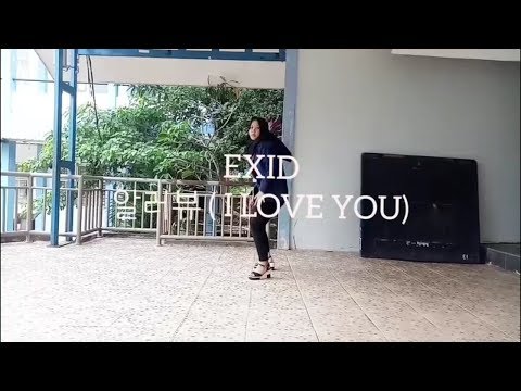 EXID(이엑스아이디) - 알러뷰( I LOVE YOU) COVER DANCE
