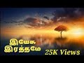 Yesu Rathamae Good Friday Song WhatsApp Status