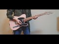 Eve - 「Fight Song」 Guitar Cover