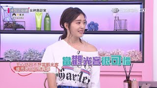 甜心名模王心恬斜槓人生 揭開舞台下的時尚秘密