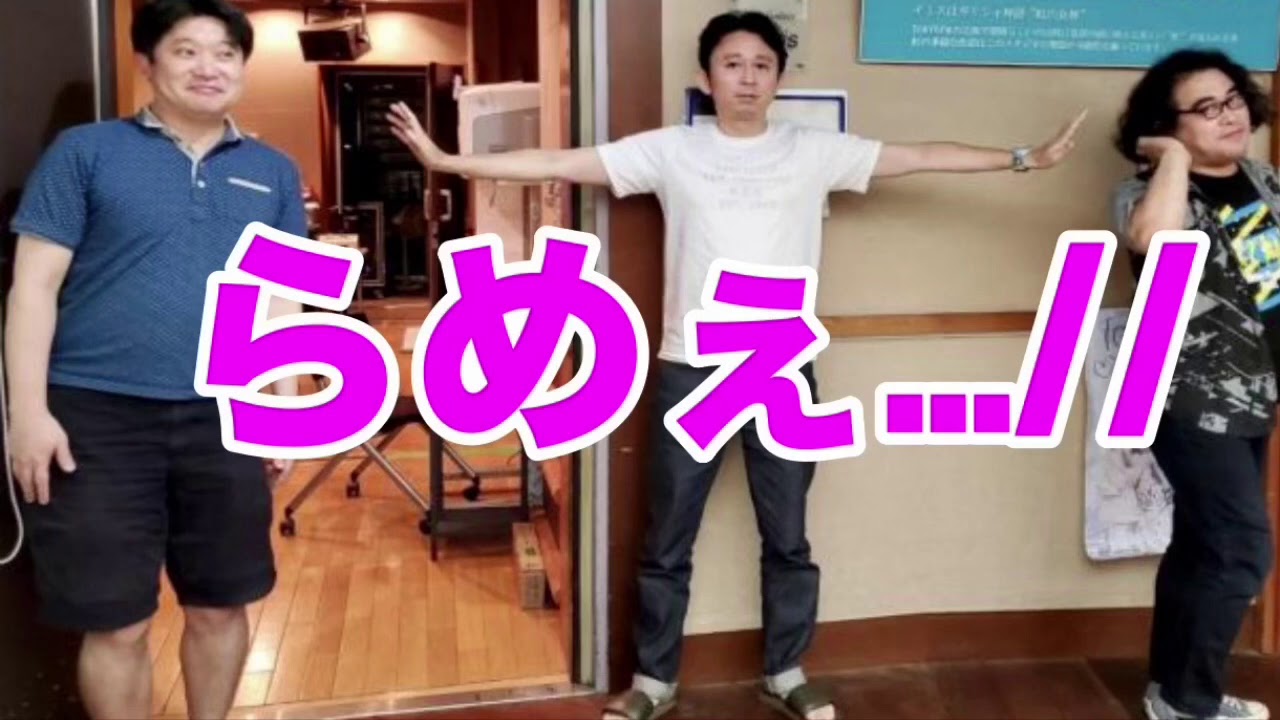 2020年流行語なるか！？【らめぇ】