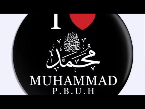 Raqqat Aina Ya Shoqan  Video Arabic Naat  Mehar Zain