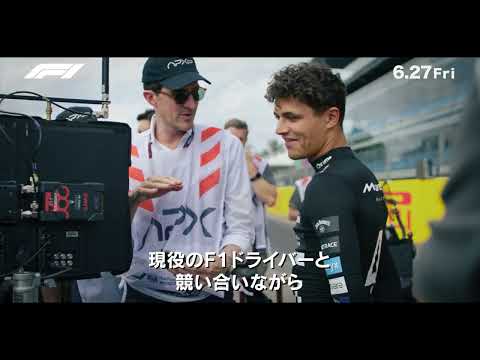 舞台裏シリーズ（F1全面サポート編）（字幕版）