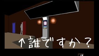 【キミガシネpart13】赤い部屋行くよ！【天髪らんち実況】