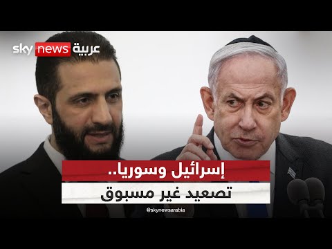 فيديو | تصعيد غير مسبوق بين إسرائيل وسوريا.. هل تخرج الأوضاع عن السيطرة؟ | #الظهيرة
