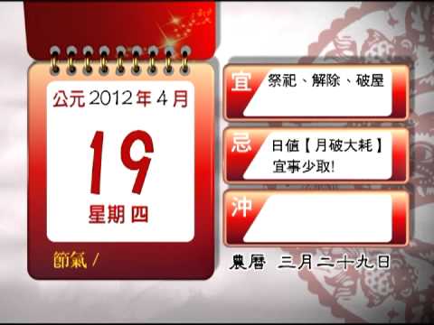 破屋壞垣的意思