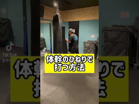 体幹のひねりで打った方がウエストのシェイプアップにも◎です♪