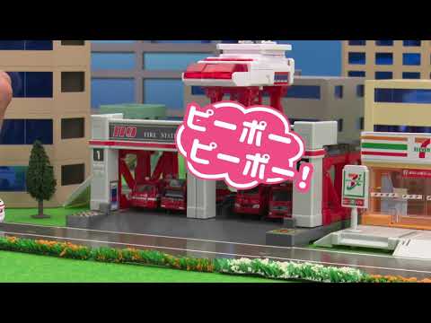 "Tomica World!" Unveiling Tomica 4D!