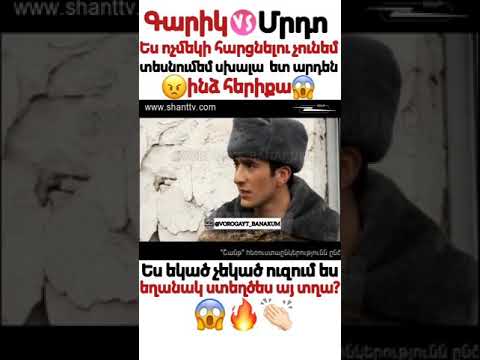 (BANAKUM)GARIK KRIV (MAS)2)