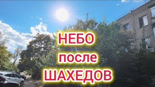 ПРОДОЛЖАЕМ ЖИТЬ ЗАПОРОЖЬЕ 9 С СЕНТЯБРЯ 2026