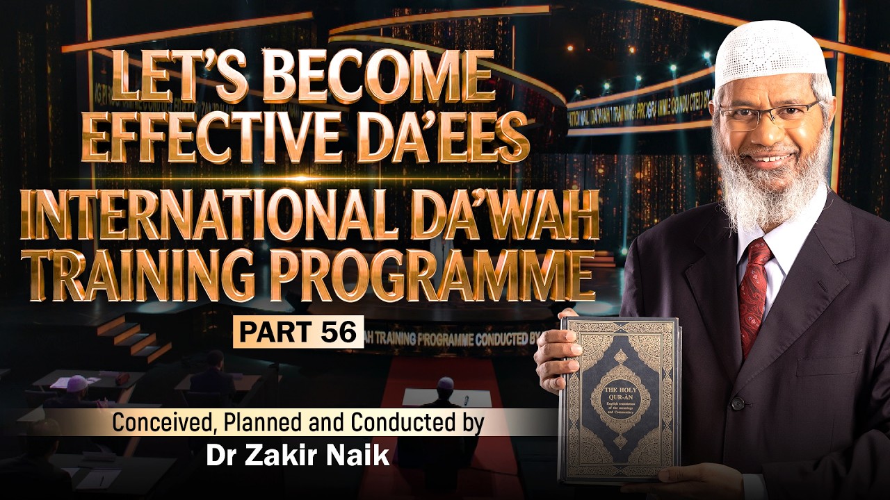 Let's Become Effective Da'ees - International Da'wah Training Programme - Part 56 | by Dr Zakir Naik