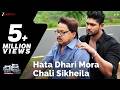 Hata Dhari Mora Chali Sikheila Shakti The Lion Heart Karan Mihir Das Human Sagar