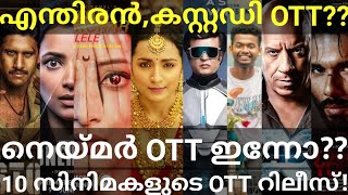 PS-2 and Neymar OTT Release Confirmed |10 Movies OTT Release Date #Prime #Zee5 #Enthiran #NeymarOtt