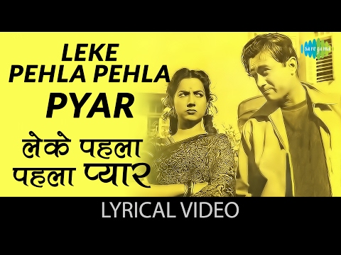 Leke Pehla Pehla Pyar (Lyrical) — watch video
